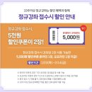 이마트24 익산부송센터점 | 2025년 봄학기 문화센터 신세계,현대,롯데백화점 문화센터 접수기간 링크 모음