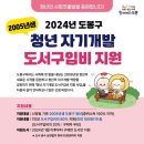 도봉-도봉-서울도봉-2005 이미지