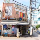 신가네칼국수 이미지