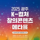메타