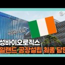 삼성청과 이미지