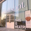새로미트 | [강남] 바삭한 페스츄리에 고기가 가득 들어간 미트파이 맛집, 미트스팟 후기