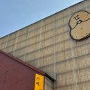 연두목장 이미지