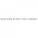 슈슈몽 이미지