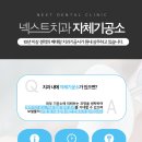 한국치과기공소 이미지
