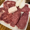 대복생고기 이미지