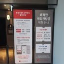 롯데시네마 천안청당 6관 이미지