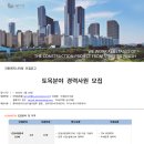 (주)건원 이미지