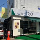 대청카 | 대청 감성 카페 카페더육삼공 후기