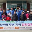 태안군 환경관리센터 이미지