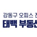 파트너아이파크공인중개사사무소 이미지