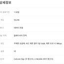 (주)셀콤 이미지