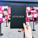 꼬메뜨포토 | 성수 샤넬 루쥬 알뤼르 팝업 | 포토존 대박 | CHANEL 5월 팝업스토어 후기