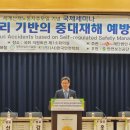 2023 자율안전관리 기반의 중대재해 예방 방안 세미나 이미지