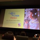 영화 여름의 카메라 김시아 무대인사 시사회 아트나인 후기