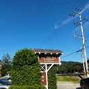 [용설리 펜션] 안성 프로방스 펜션 라벤다 후기