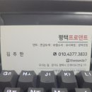 유경자동차공업사 이미지