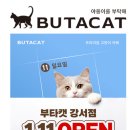 기웃