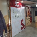 에스닷 경산점 이미지