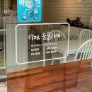 숨블리에