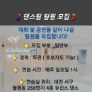 유진스댄스 이미지