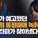 통정12로 이미지
