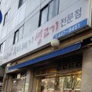 아우네 우리 돼지 이미지