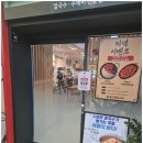팔당원조칼제비남양주