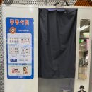 이룸디자인스킨왕십리역사점 | 지하철 즉석 사진기 위치, 브랜드, 사용법 완전 정리 (2025 최신판)
