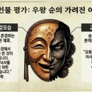 우나라