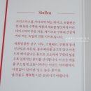 달콤한제과점 달디 | 밀도 슈톨렌 가격, 평가