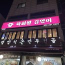 세븐일레븐부천역곡점 이미지