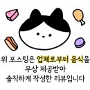 라라코스트서면점 이미지
