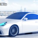 봉 테크