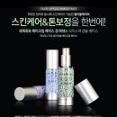 라미메이크업