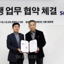 상무SG 스크린 골프 이미지