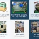 다진산업 이미지