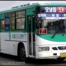 (주)유성운수 이미지