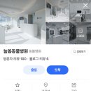 늘봄 동물병원 이미지