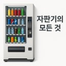 가비엔누리 - 용산구 원효로 152 | 가비엔누리