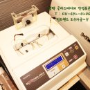 1001안경점 진해점 | 그린틴트렌즈 가공후기. 동삭동 안경점 법원맞은편 글라스메이커. 평택 안경점추천. 평택시력검사전문...