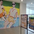 서울서예박물관. 자비 솔라 특별전: 어느 한 해 - 완벽한 날들 이미지