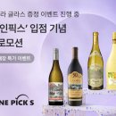 나라셀라압구정현대점