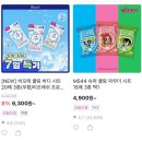 플러스82잠실 | [서울/잠실] 두산베어스 직관후기 | 잠실야구장 레드석 테이블석 시야, 야구장필수템, 먹거리추천, 두산...