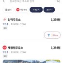 기름맛집주유소 이미지