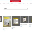 제일안전산업 이미지