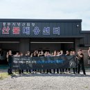 코리아정비 이미지