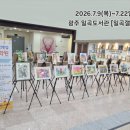 주니어그린섬미술학원