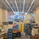 구팔수산 이미지