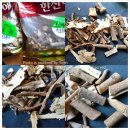 감초한방병원 이미지